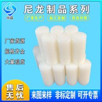 尼龍棒 尼龍柱銷 耐磨尼龍棒 耐酸堿 抗震性好