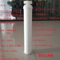 PE覆膜濾芯，真空上料機專用濾芯，覆四氟膜纖維濾芯，PE棒
