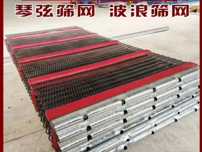 防堵篩網 琴弦篩網概率篩專用