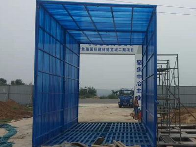 采購環保設備洗車機，百度搜索“振盟云易購”就購了