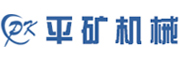河南省平原礦山機(jī)械有限公司