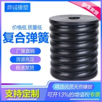 礦篩橡膠復合彈簧 橡膠減震柱 螺紋橡膠彈簧 減震墊