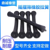 高彈性橡膠減震柱 振動篩橡膠減震彈簧橡膠搖擺減震棒 搖擺篩用