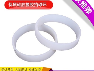 廠家直銷 振動篩用橡膠擋球環 網架里清網固定橡膠球的橡膠圈