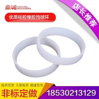 廠家直銷 振動篩用橡膠擋球環 網架里清網固定橡膠球的橡膠圈