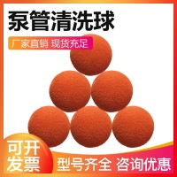 鼎誠橡塑熱電廠管道清洗剝皮橡膠球 工業發泡橡膠球 清洗球