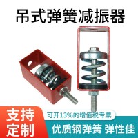 減震器風機吊式風管減震器風機吊式吊架彈簧減震器管道方形減震器