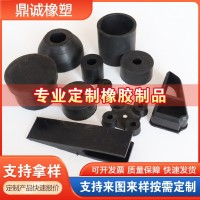 工業橡膠制品橡膠模壓產品丁腈橡膠制品耐油密封三元乙丙橡膠雜品