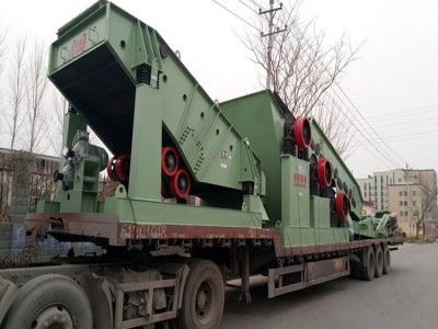 單元復(fù)合篩  供應(yīng)礦用振動篩 廠家直銷