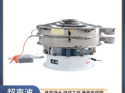 超聲波旋振篩@卡洛特機(jī)械制造
