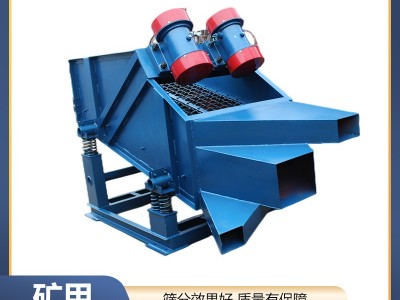 礦用振動篩@卡洛特機械制造