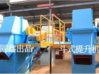 TD型斗式提升機 皮帶式提升機
