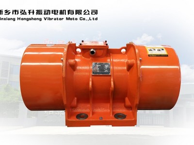 HMVE系列振動電機