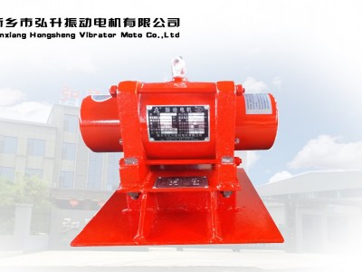 LZF系列料倉倉壁防閉塞振動電機