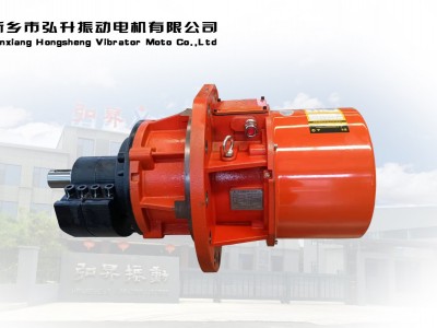 YFBZ粉塵防爆型振動電機