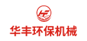 華豐環(huán)保