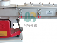 防爆電磁振動(dòng)給料機(jī)走料演示