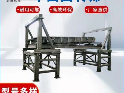 化肥平面回轉(zhuǎn)式