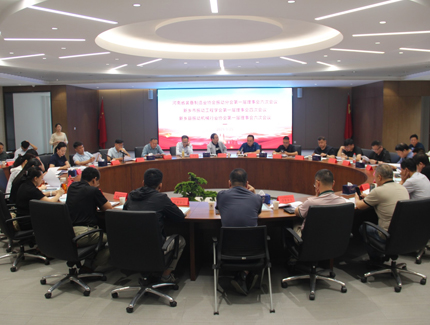 【振動行業(yè)重磅】振動協(xié)會理事會六次會議圓滿召開，共商發(fā)展大計