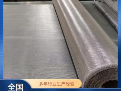 超聲波振動(dòng)篩篩網(wǎng)  解決篩分問(wèn)題 廠家直銷 高精度耐腐蝕耐磨