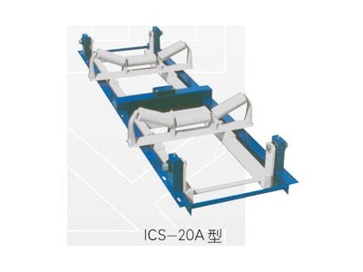 ICS-20A型電子皮帶秤