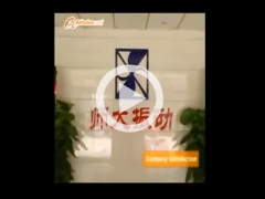 師大振動(dòng)現(xiàn)場(chǎng)