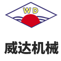 新鄉(xiāng)市威達(dá)機(jī)械有限公司