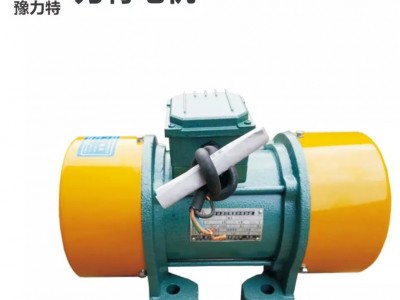 YZU系列糧機專用三相異步振動電機