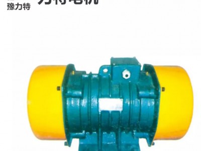 VB系列振動電機