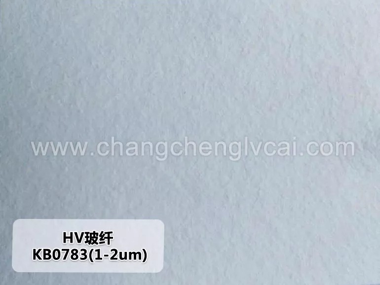 HV玻纖-KB0783(1-2um)