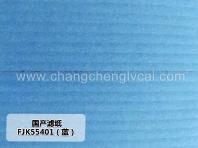 國產濾紙FJK55401（藍）