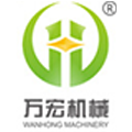 新鄉(xiāng)市萬宏機械設備有限公司